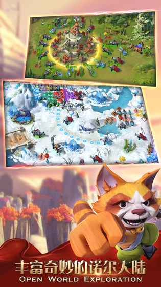 剑与家园 电脑版手游app截图