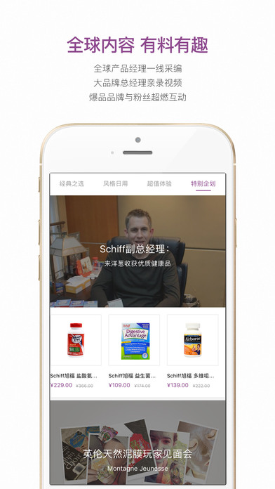 洋葱海外仓手机软件app截图
