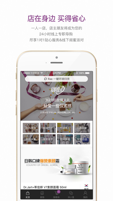 洋葱海外仓手机软件app截图