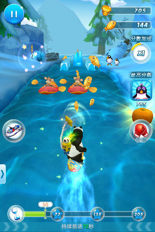 功夫冲浪 九游版手游app截图