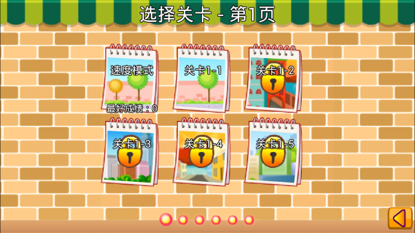 制作早餐店手游app截图