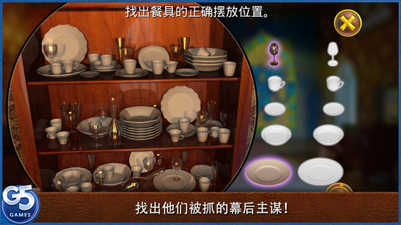 皇室的麻烦手游app截图