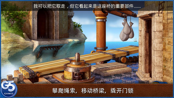 皇室的麻烦手游app截图