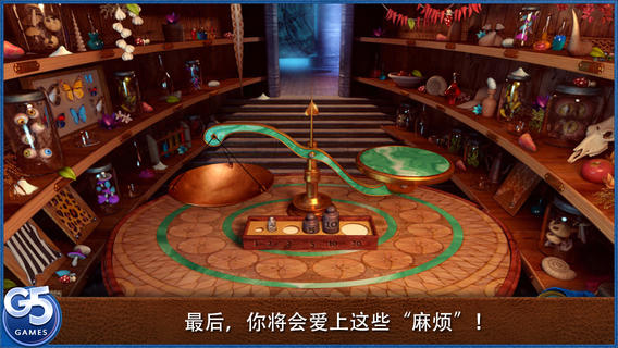 皇室的麻烦手游app截图