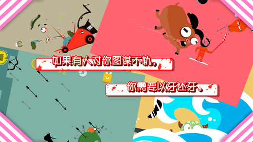 100种蠢蠢的死法4手游app截图