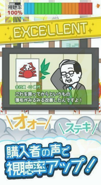 来历不明的电视购物手游app截图