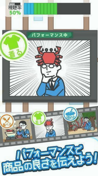 来历不明的电视购物手游app截图