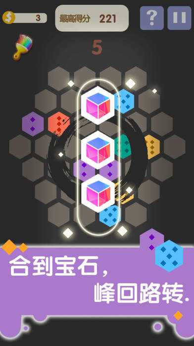 合合乐手游app截图