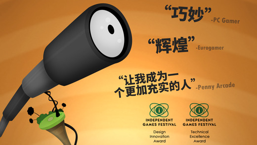 粘粘世界手游app截图