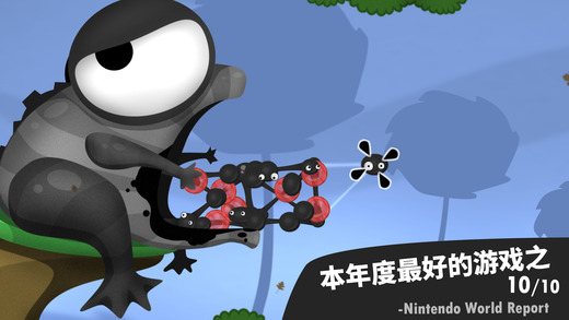 粘粘世界手游app截图