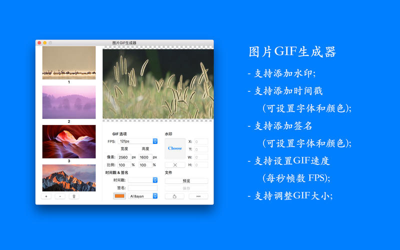 私密浏览器简化版手机软件app截图
