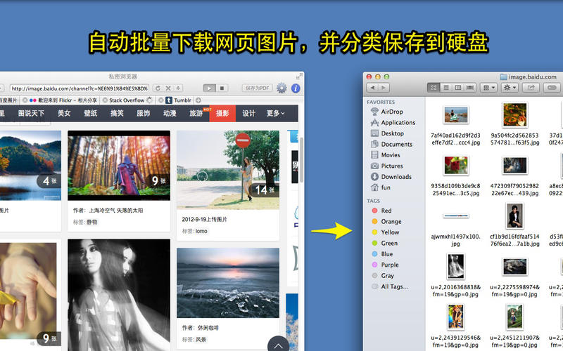 私密浏览器简化版手机软件app截图