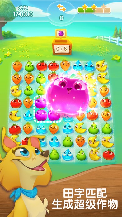 农场超级传奇手游app截图