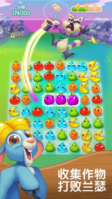 农场超级传奇手游app截图