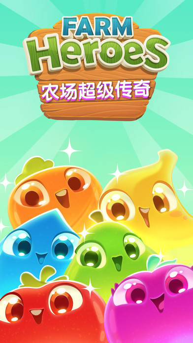 农场超级传奇手游app截图