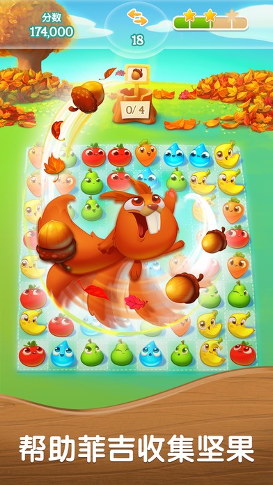 农场超级传奇手游app截图