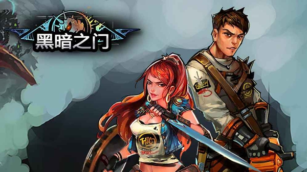 黑暗之门手游app截图