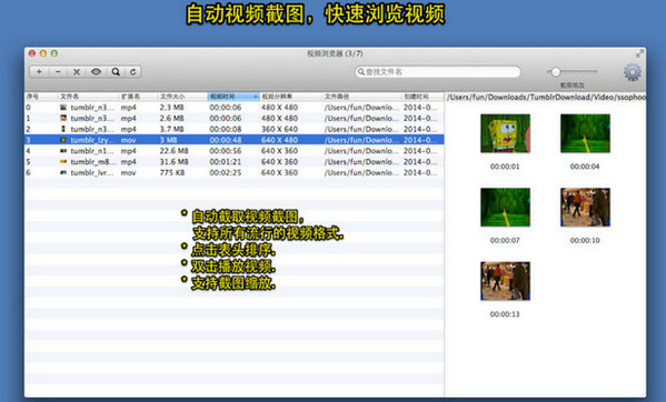 极速视频浏览器手机软件app截图