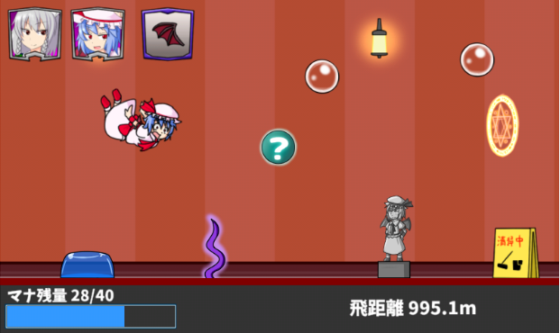 踢屁股大赛 汉化版手游app截图
