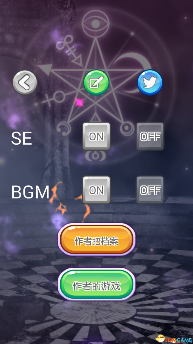 东方弹弹珠 汉化版手游app截图