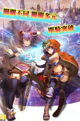 英雄无限手游app截图