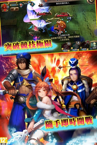 英雄无限手游app截图