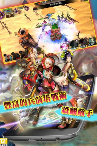 英雄无限手游app截图