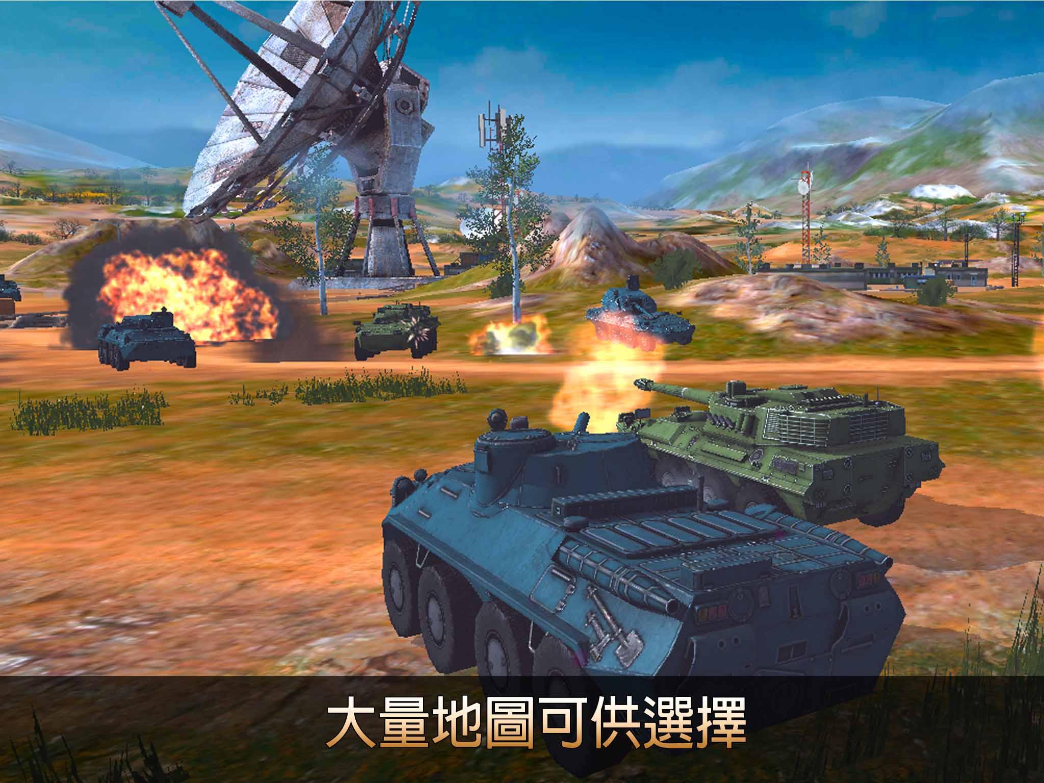 坦克力量手游app截图