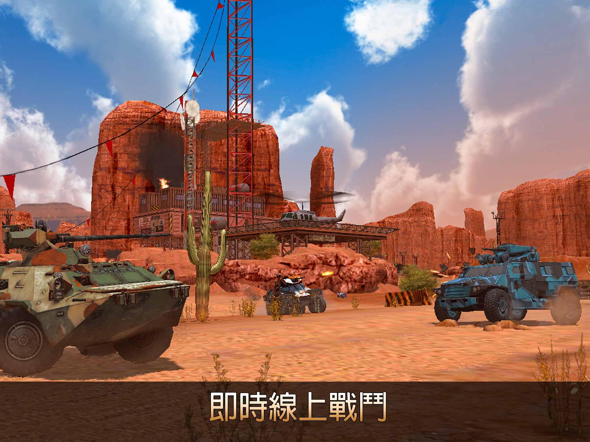 坦克力量手游app截图