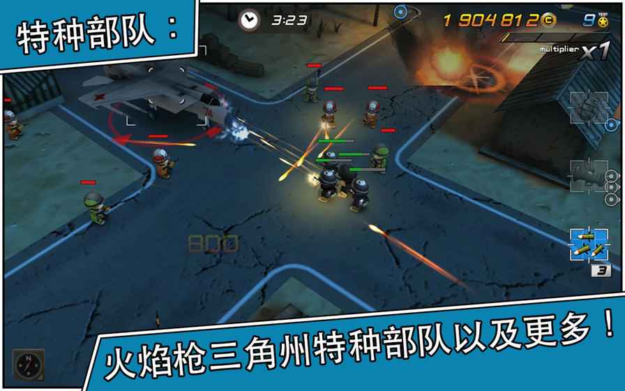 小小部队2 九游版手游app截图