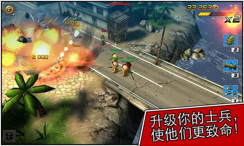 小小部队2 九游版手游app截图
