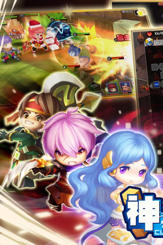 神之六面 电脑版手游app截图