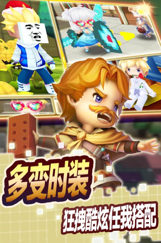 神之六面 电脑版手游app截图