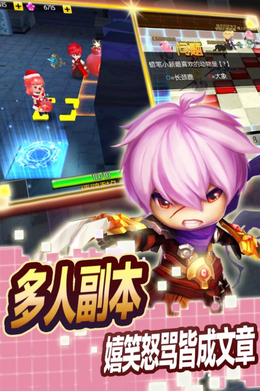 神之六面 电脑版手游app截图