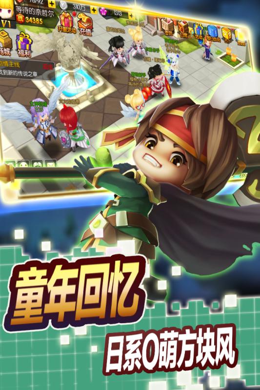 神之六面 电脑版手游app截图