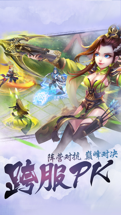 香蜜沉沉烬如霜手游app截图