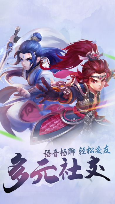 香蜜沉沉烬如霜手游app截图