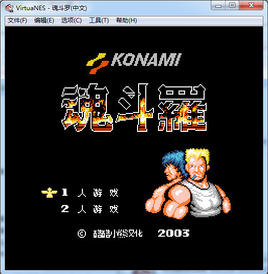 红白机游戏模拟器手机软件app截图