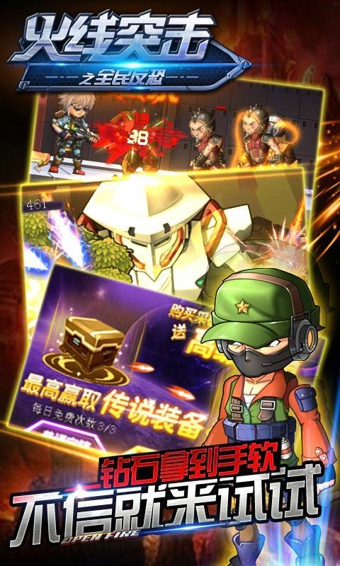 江湖奇侠传手游app截图