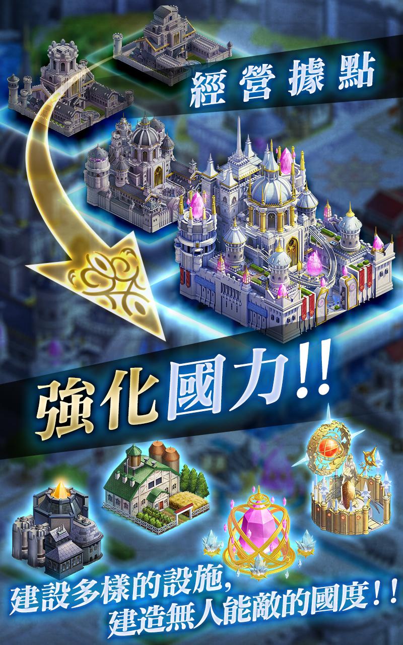 再集之晶手游app截图
