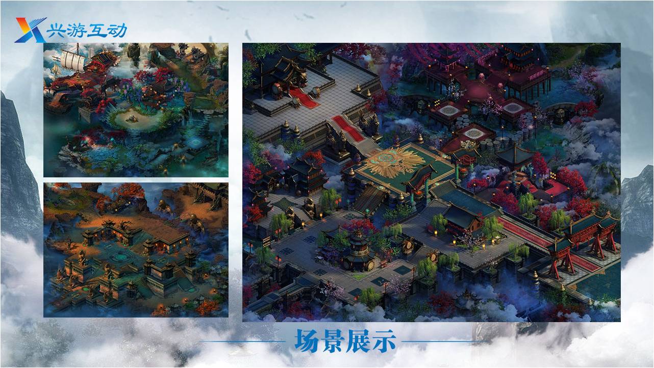 王城无双手游app截图