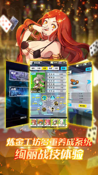 零侍物语手游app截图