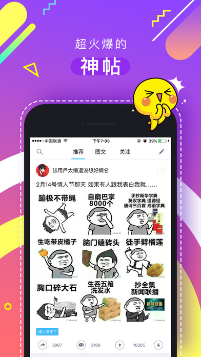 最右手机软件app截图