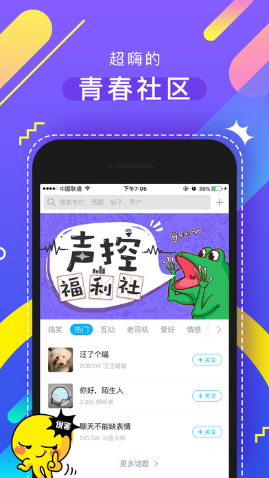 最右手机软件app截图
