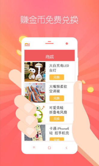 她社区手机软件app截图