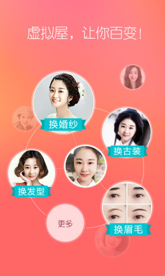 她社区手机软件app截图