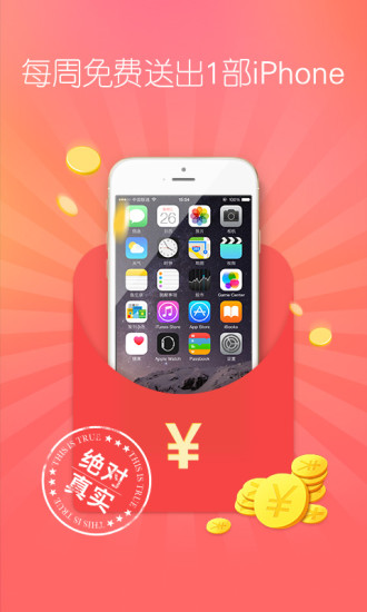 她社区手机软件app截图
