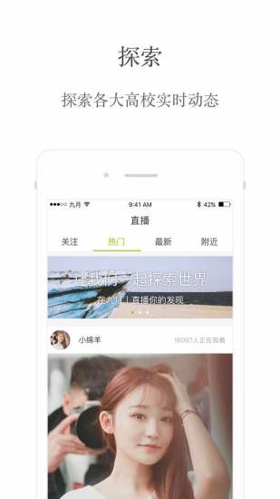九月手机软件app截图