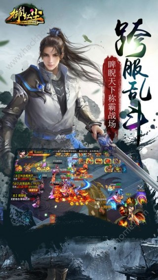仙侣红尘手游app截图