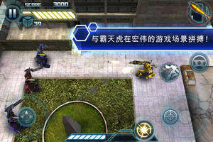 变形金刚3手游app截图